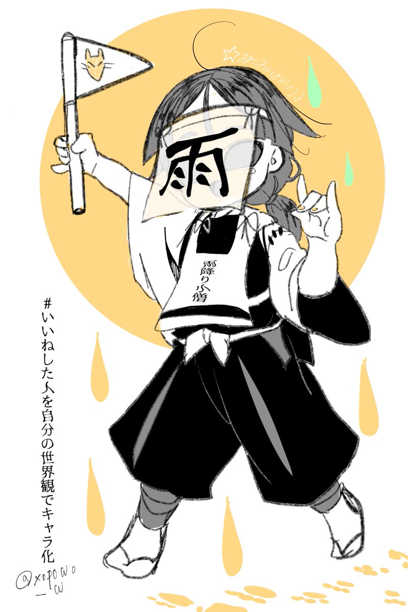 第2R
いいねありがとうございました～ 