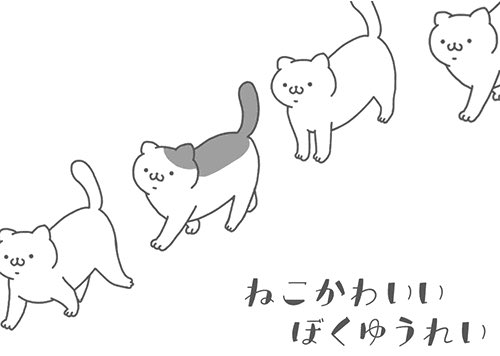 猫とゆうれいのほのぼのゲーム。無料漫画付き︎
#ねこかわいいぼくゆうれい #猫
https://t.co/ot15VufjSf
始めたけど、癒しでしかない。 