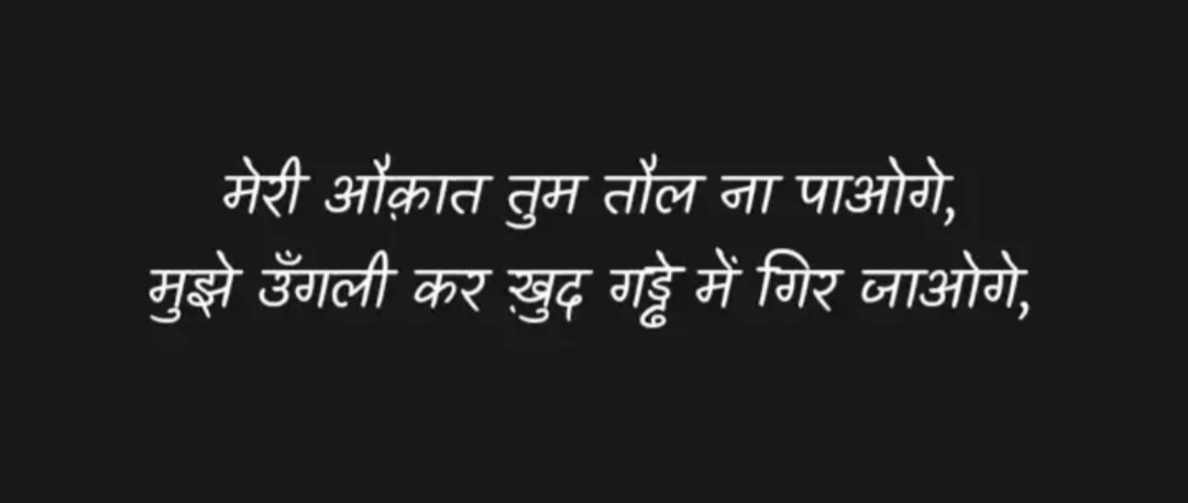 Jaishree Yadav tweet media
