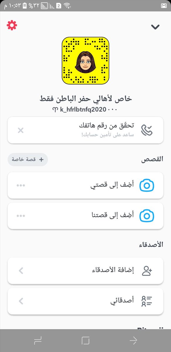 Maloooo511's tweet image. #ابشروا_بعزكم