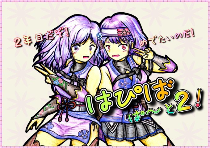 これからもよろしくお願いしますのtwitterイラスト検索結果 これからもよろしくお願いしますのtwitterイラスト検索結果