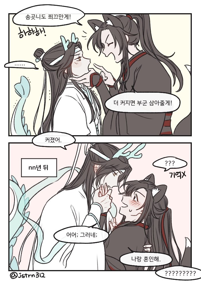 공식이 준 망무