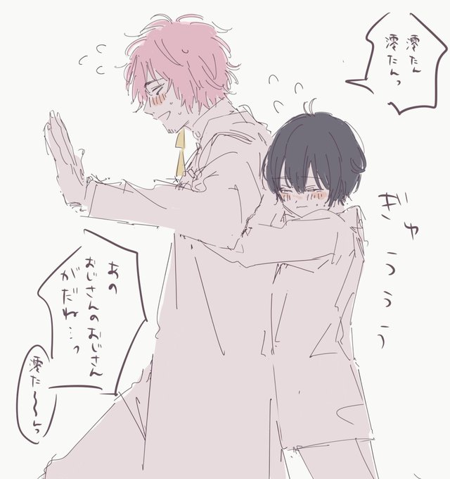 #りゅうみお
澪くんから誘ってくれるの柳栄はとても喜ぶよ 