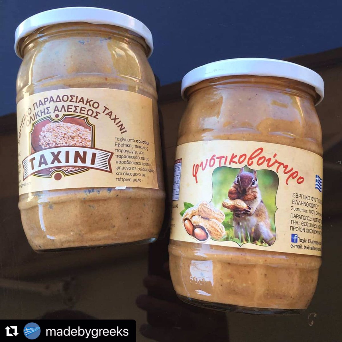 MadeByGreeks's tweet photo. Το απόλυτο ΤΑΧΙΝΙ ΕΛΛΗΝΟΧΩΡΙΟΥ.
Από σησάμι ποικιλία που υπάρχει μόνο στον ΕΒΡΟ. 
Ψημένο σε ξυλόφουρνο και αλεσμένο σε πετρόμυλο.
.
.
#ταχινι #ελληνοχωρι #εβρος #διδυμοτοιχο #εβρου #madebygreeks #madeingreece @GreekMarketNews https://t.co/WnZBvkoa21