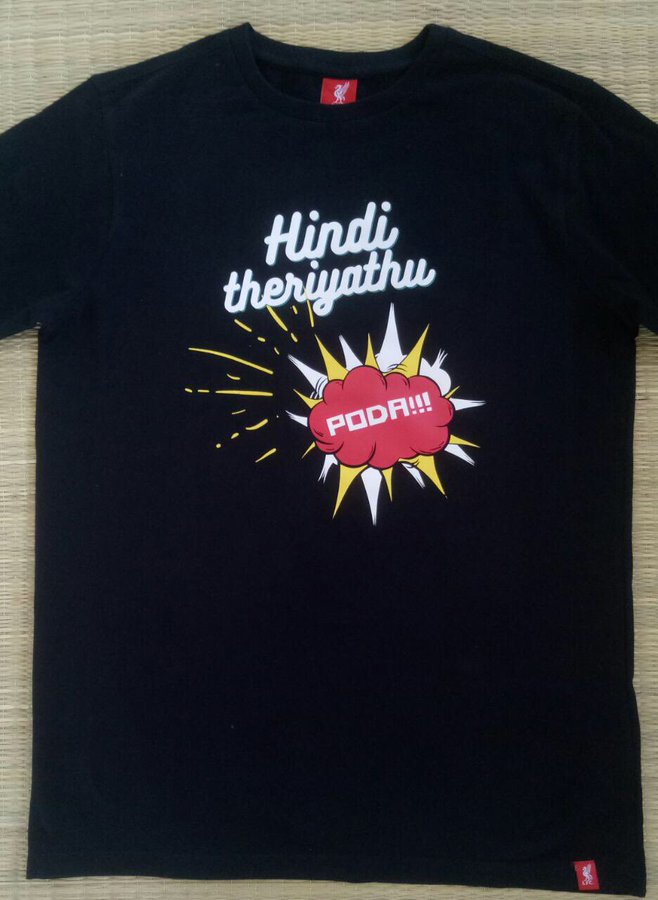 dewTwt's tweet photo. Get Lost Hindians..! I don't know Hindi..! 

#StopHindiImposition 
#இந்தி_தெரியாது_போடா #இந்திதெரியாதுபோடா https://t.co/LruvD41ank