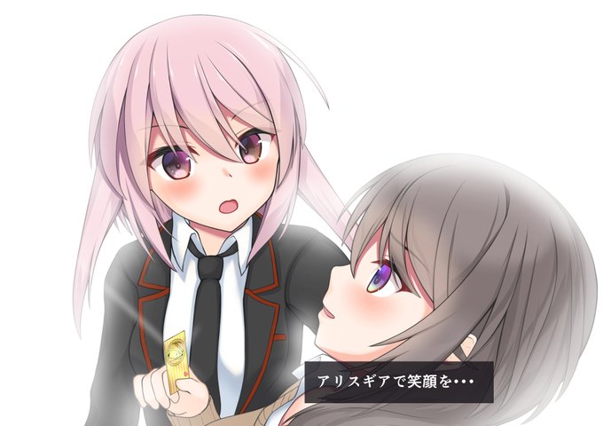 ガチャ爆死したユート 