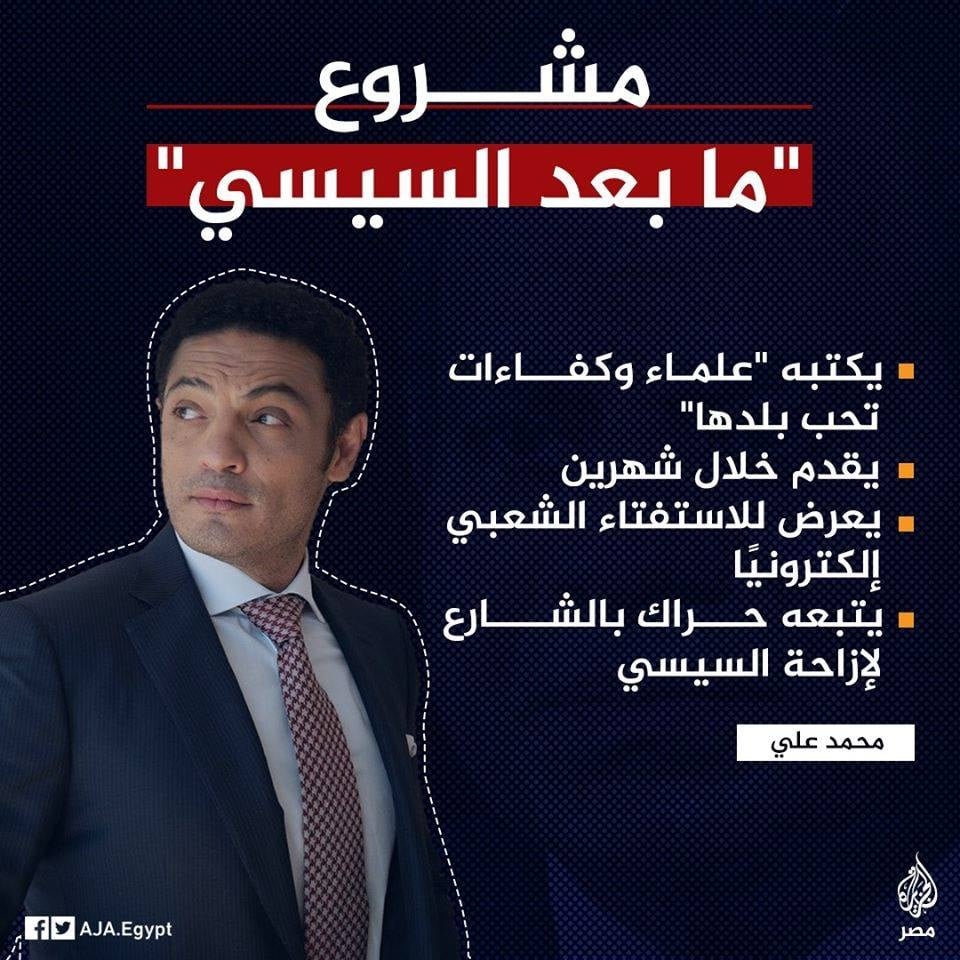 AminElMahdy's tweet photo. أبدا لم يتعلم أحدا الدرس : الإخوان مهما حدث سيظلون أطفال "ماما الجيش" :"...في نهاية ديسمبر الماضي أعلن محمد علي وثيقة التوافق المصري.."المبادئ الحاكمة" و "أولوية العمل"، بعد إعلانها مباشرة أعلن إخوان "الخارج" ومعهم بعض الدوائر تأييدهم الفوري لها..." https://t.co/3g4vIkMtaq https://t.co/wubUK8b9fW