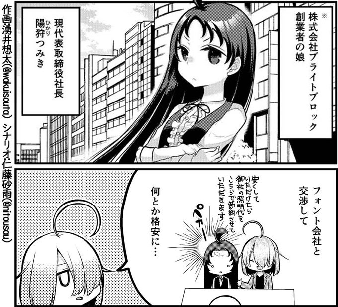 ますたーあっぷ を含むマンガ一覧 リツイート順 14ページ ツイコミ 仮 ますたーあっぷ を含むマンガ一覧 リツイート順 14ページ ツイコミ 仮