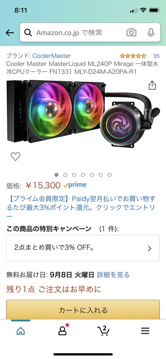 ぱそくま まず水槽用意します 水槽にエタノールを満たします ドライアイスを入れます ラジエーターからファンを外します ぶち込みます 冷えます 画像はイメージです