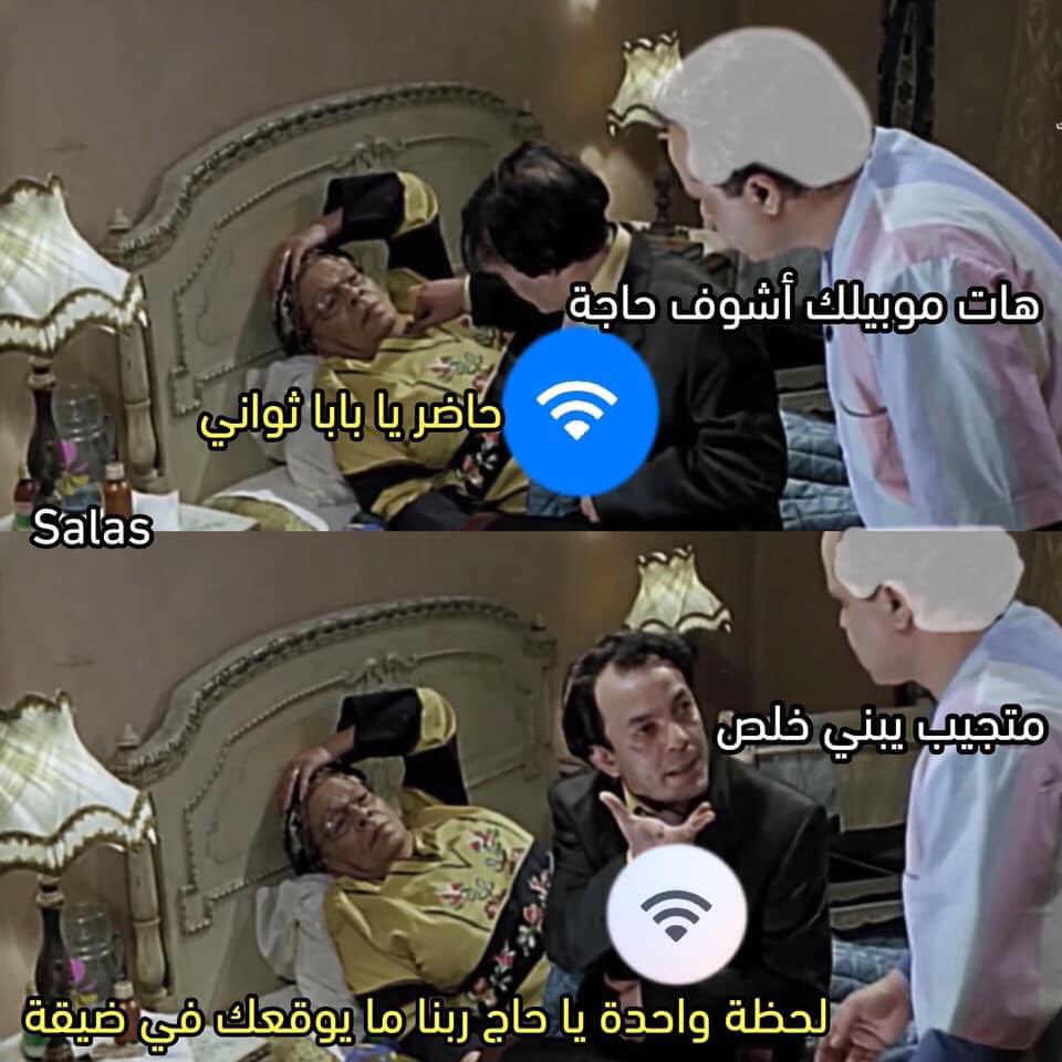 YasmineAdel_'s tweet photo. لول https://t.co/eNE1axr6DQ
