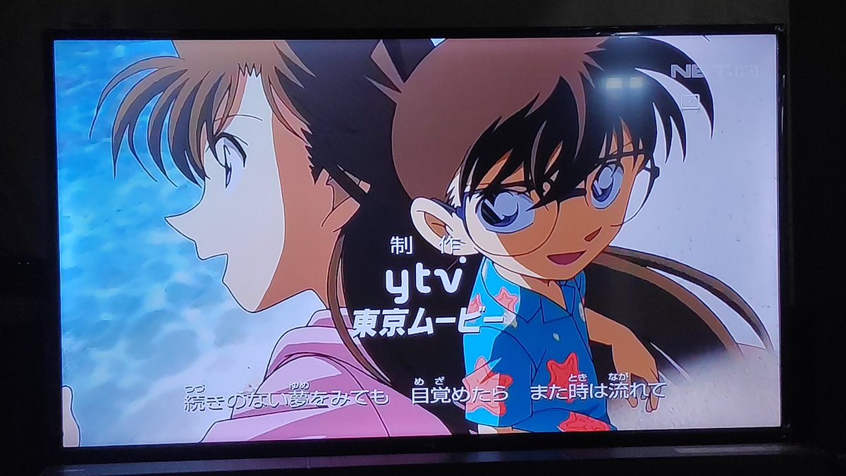 mariovrp's tweet photo. Waw ternyata 16:9 HD 😱
Kirain ala² 4:3 yg digepengin kayak acara Suamik² Tackud Istrie 🤣
DETECTIVE CONAN di NET
#TVonDemand #IndiHomeTV
Mantap @netmediatama https://t.co/y3VrrMxUMy