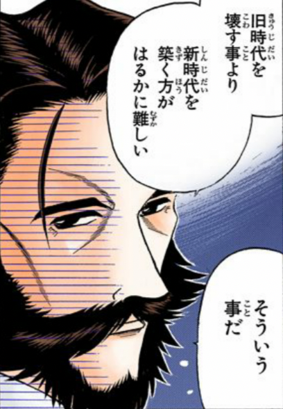 るろうに剣心のtwitterイラスト検索結果 古い順 るろうに剣心のtwitterイラスト検索結果 古い順