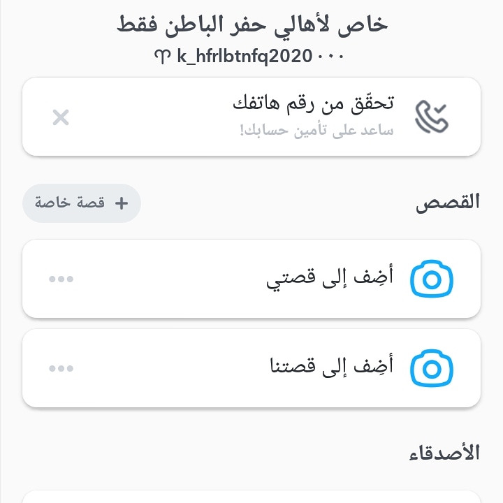 Maloooo511's tweet image. #حفرالباطن_اليوم