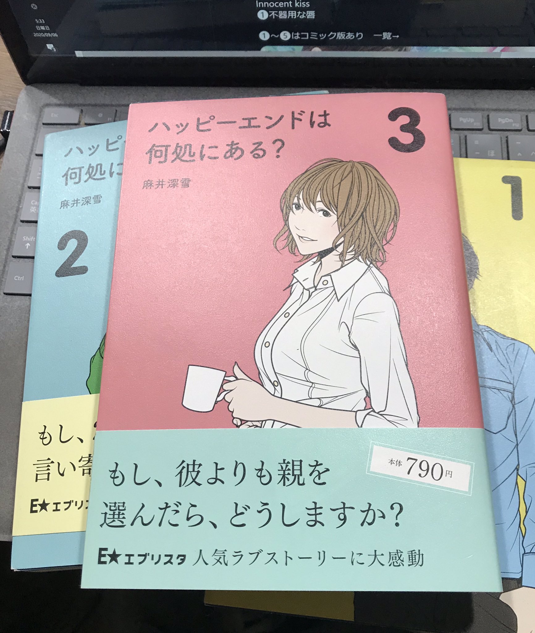 白石さよ 2月 4月新刊予定 今は大人恋愛ではなく別分野でご活躍されているので迷惑をかけてしまうかなぁとお名前を出すことは控えていたのですが 今ならいいかなと初公開 宝物です あの頃のエブが懐かしい 白石さよ 2月 4月新刊予定 今は大人恋愛ではなく別分野でご活躍されているので迷惑をかけてしまうかなぁとお名前を出すことは控えていたのですが 今ならいいかなと初公開 宝物です あの頃のエブが懐かしい