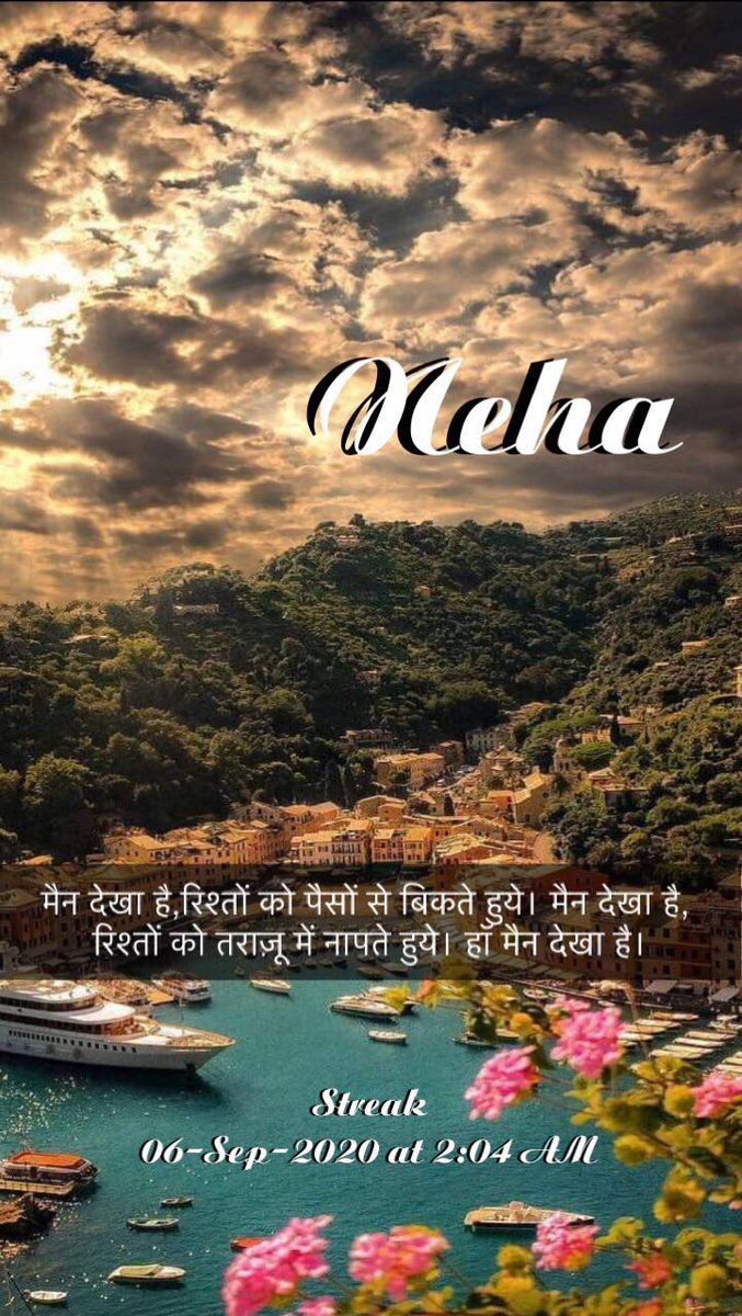 privatereasons's tweet photo. मैन देखा है,रिश्तों को पैसों से बिकते हुये। मैन देखा है, रिश्तों को तराज़ू में नापते हुये। हॉ मैन देखा है। https://t.co/xG5z4Kkori
