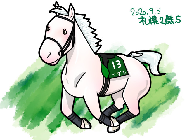 競走馬ファンアート Min T ミント