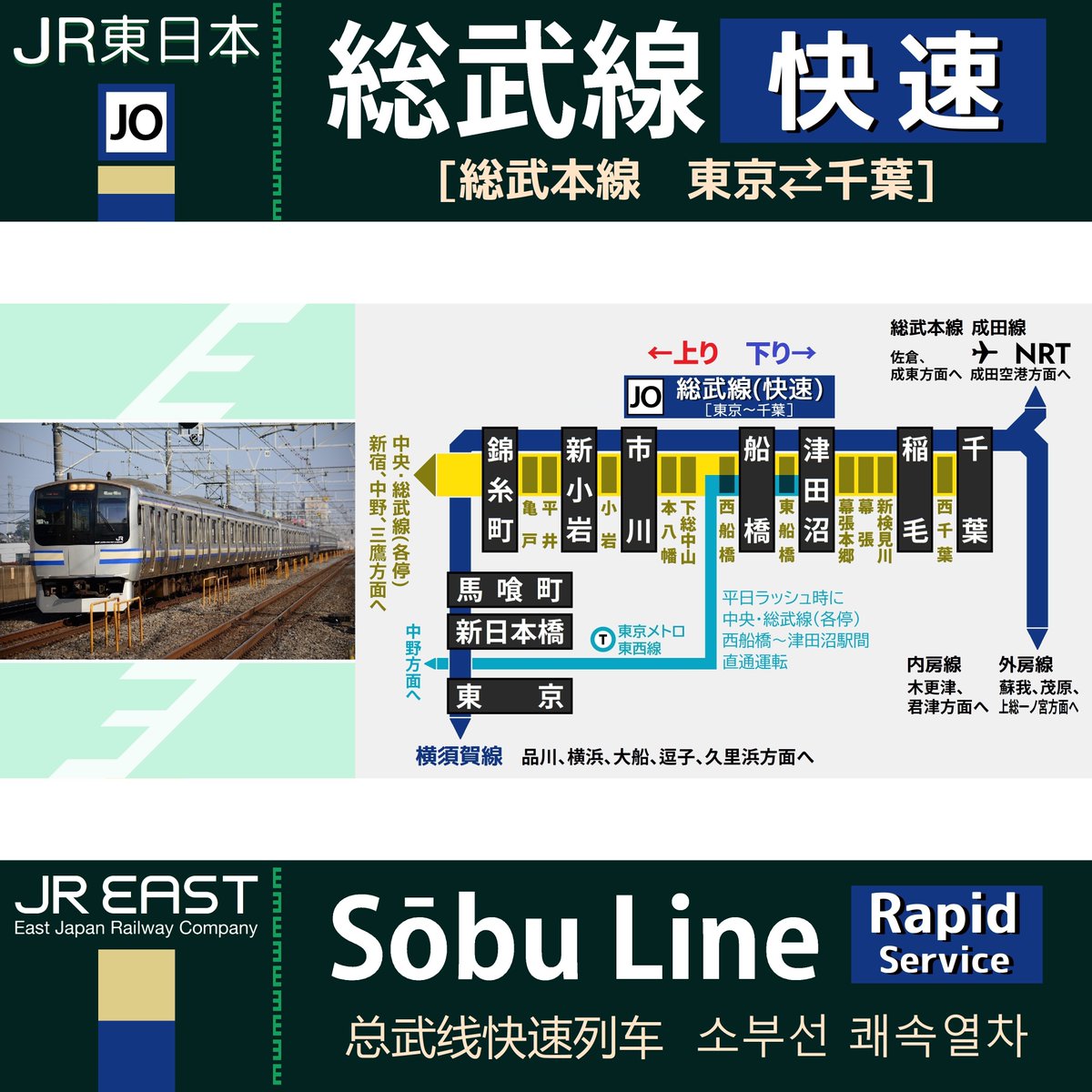 Jr総武線 人身事故 30ページ目 に関する今日 現在 リアルタイム最新情報 ナウティス Jr総武線 人身事故 30ページ目 に関する今日 現在 リアルタイム最新情報 ナウティス