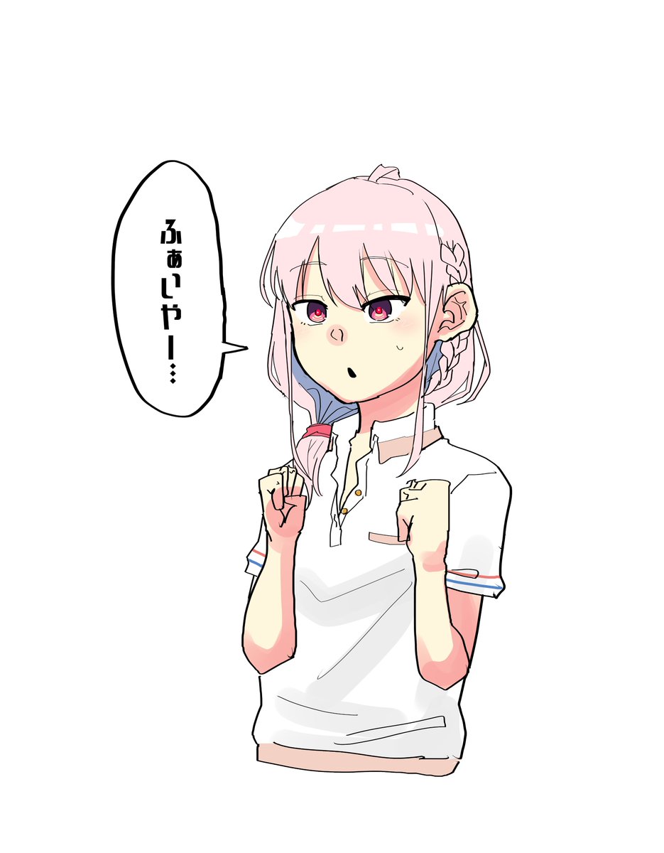 上B
#かきたし 