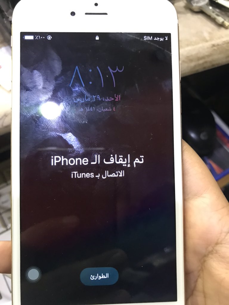El_sultaaan's tweet photo. @appletech752 @ifpdz_official Iphone 6 ios 12.4.4 used sliver passcode bybass and work all good Thanks My Friend https://t.co/9vBEExJhs6