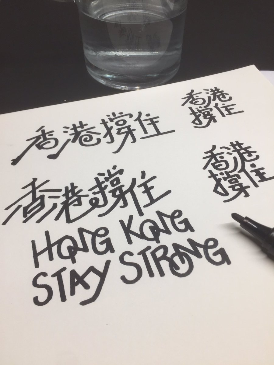 KokdamonLam's tweet photo. Tomorrow will try to street art this on wall in 🇨🇭 with a friend. 
幾遠都要寫！
P.S. 見字飲水
#StandWithHongKong #HongKong #HongKongers #HKers #protestart #手足 https://t.co/KV3rRq3Kwt