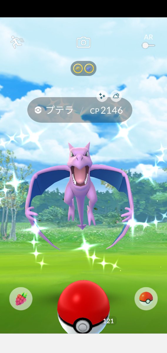 H モンジャラ Etiketa Sto Twitter