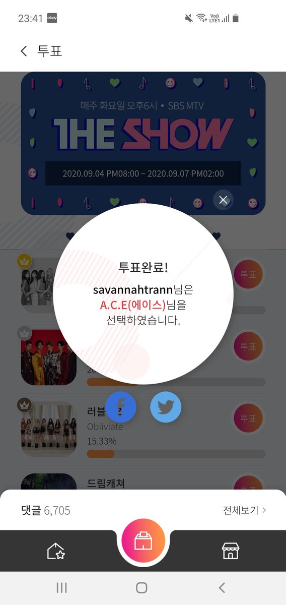 LinhKYC's tweet photo. Throwing some votes at A.C.E, Have you voted yet, choice on my timeline? ✌😗
#ACE_COMBACK https://t.co/QD56EjjqPl