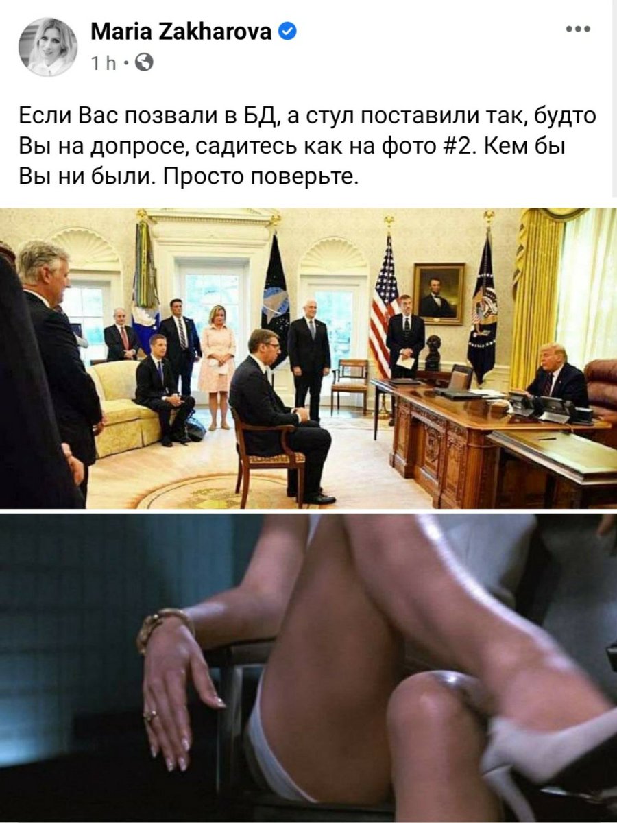 А замисли тај председник ниједну ружну реч против Русије није рекао, чак ни на том месту. А замисли тај председник је код руског председника и по сат и по времена чекао на пријем и никада није тражио посебну столицу. Ја Вам не дозвољавам да нападате поносну Србију. Срам Вас било!