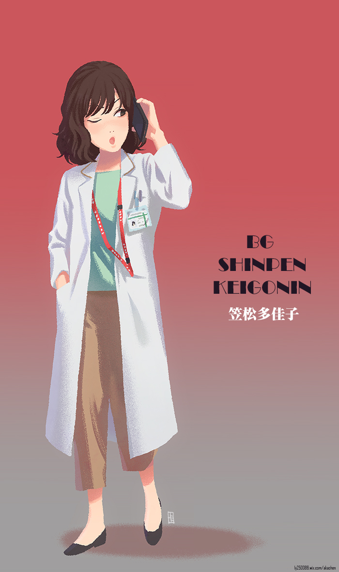 1girl solo one eye closed id card shirt labcoat brown hair  illustration images