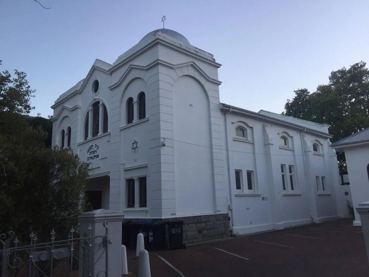 Agudas Achim Synagogue was built in 1925 in Stellenbosch, South Africa.Built in a Cape Dutch style, it is a great place to meet Boerejode.