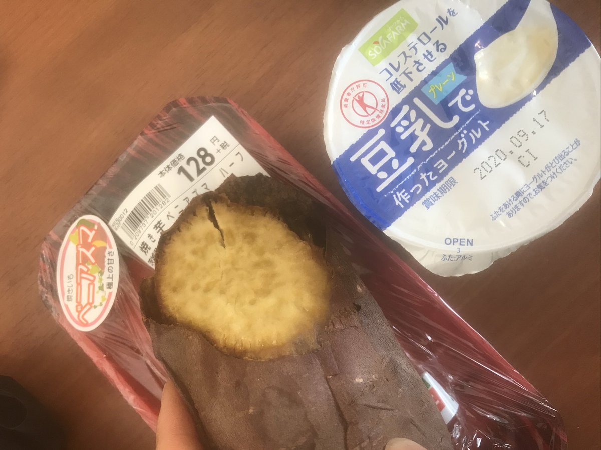 毎日さつまいも Hashtag On Twitter