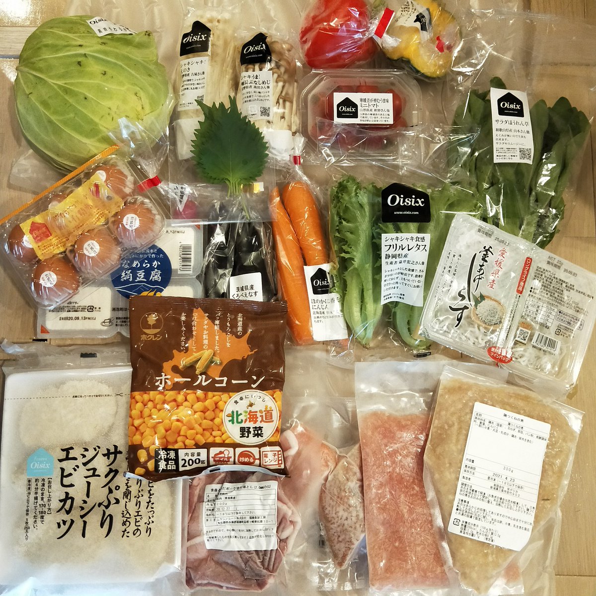 のだま ちゃんとoisixの食材きた 1週間分の食材が献立付きで届くなんて 買い物行きたくなくてやりくり下手の私にぴったりすぎる ヨシケイと併用する予定