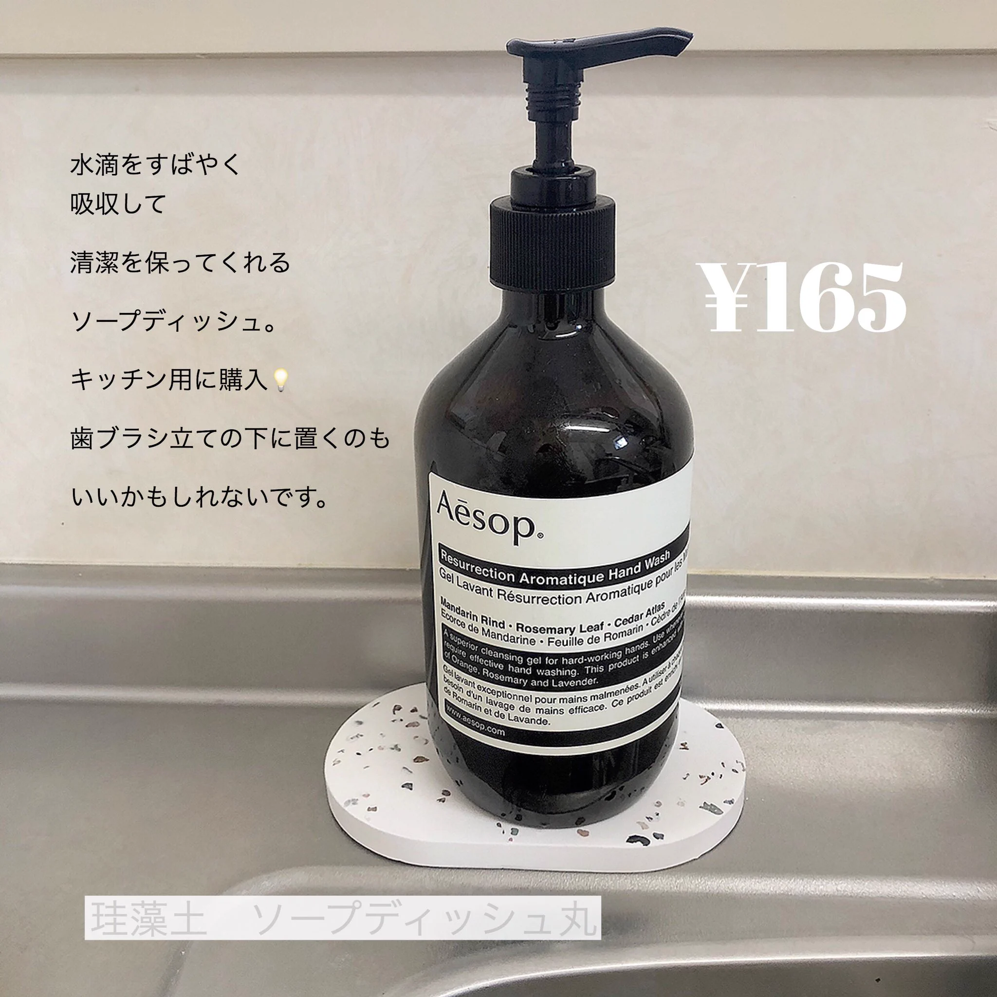 2人暮らしを始めてから3coinsで購入してよかった物のまとめ！