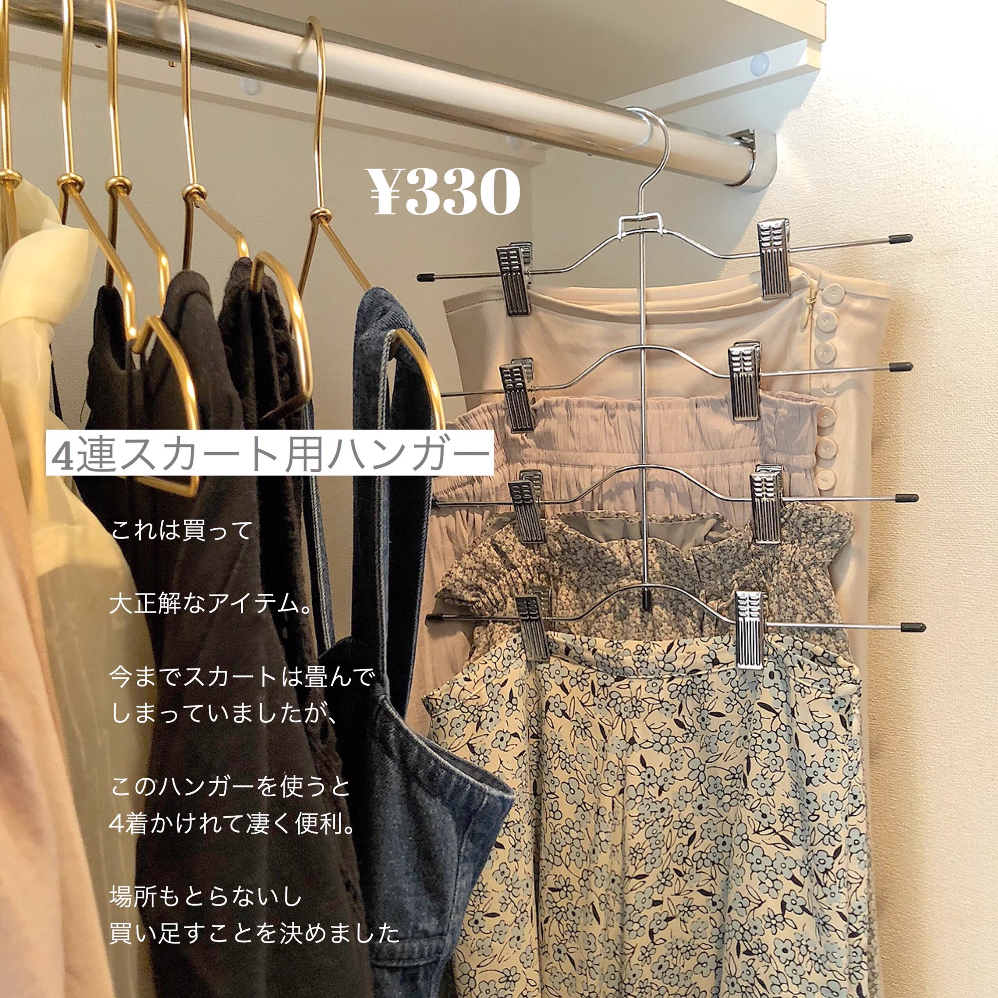 2人暮らしを始めてから3coinsで購入してよかった物のまとめ！