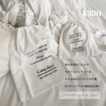 2人暮らしを始めてから3coinsで購入してよかった物のまとめ!