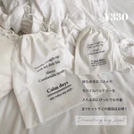 2人暮らしを始めてから3coinsで購入してよかった物のまとめ!
