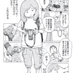 女の子が初めて一眼レフを買うお話!人間サイズの虫が普通に存在？!