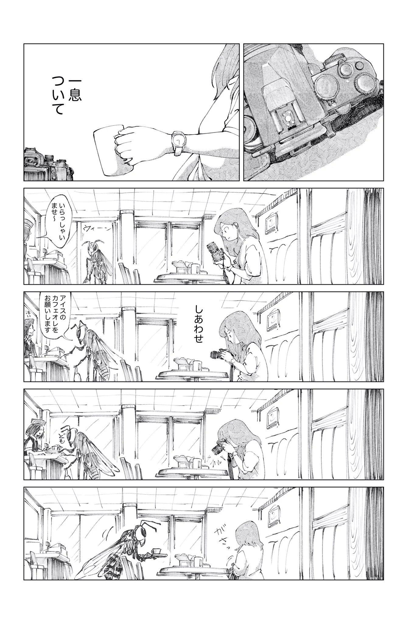 女の子が初めて一眼レフを買うお話！人間サイズの虫が普通に存在？！