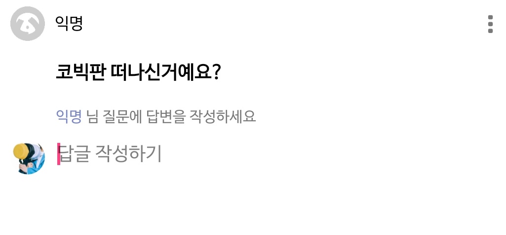 Zara_cmdbrg's tweet photo. 그러게요
떠났을까요? https://t.co/Y0VAInCAGK