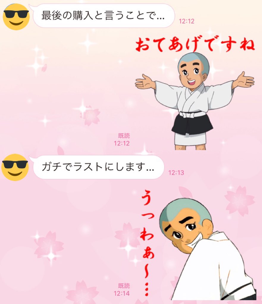 息子のLINEに一休さんスタンプだけで返す母親(私) 