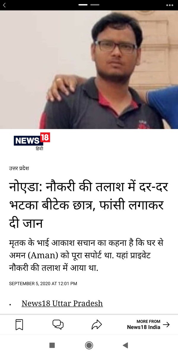 #rojgaardo <a href="/PMOIndia/">PMO India</a> <a href="/myogiadityanath/">Yogi Adityanath</a>