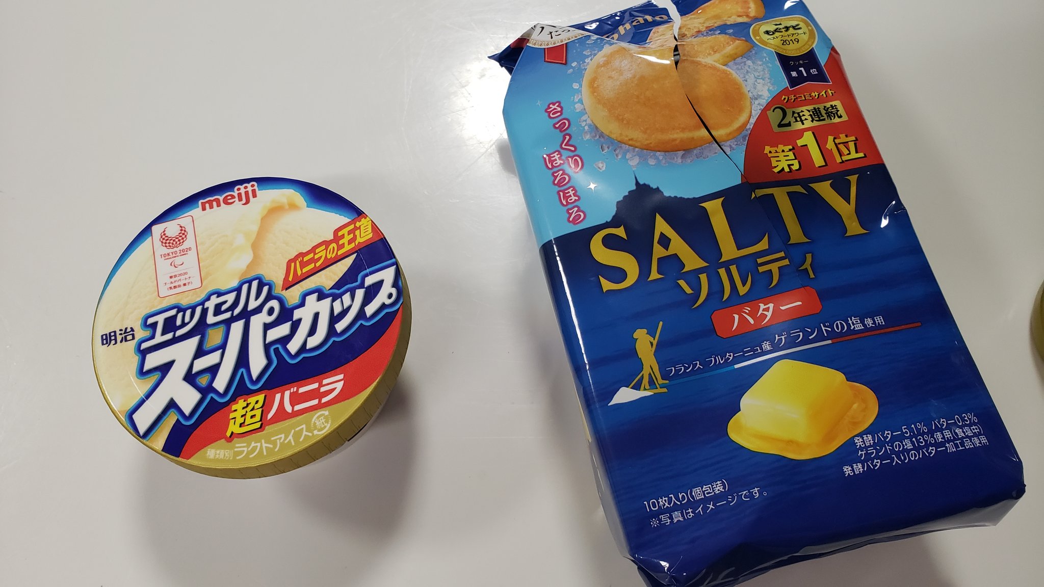 リュウジ 料理のおにいさんバズレシピ このソルティってクッキー しっとりとしててバター風味が最高にバニラアイスに合うんですが これを三枚ほどバニラアイスに混ぜて塩をひとつまみすると高級アイス越えます シーソルトクッキー クリームって感じ リュウジ 料理のおにいさんバズレシピ このソルティってクッキー しっとりとしててバター風味が最高にバニラアイスに合うんですが これを三枚ほどバニラアイスに混ぜて塩をひとつまみすると高級アイス越えます シーソルトクッキー クリームって感じ