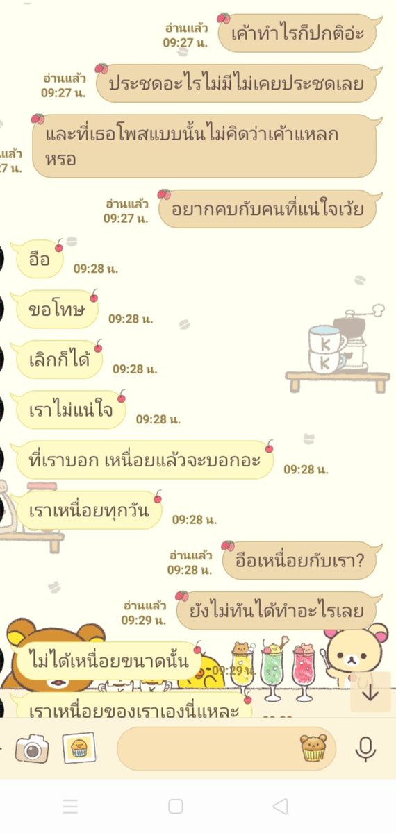 เขตแดน tweet media