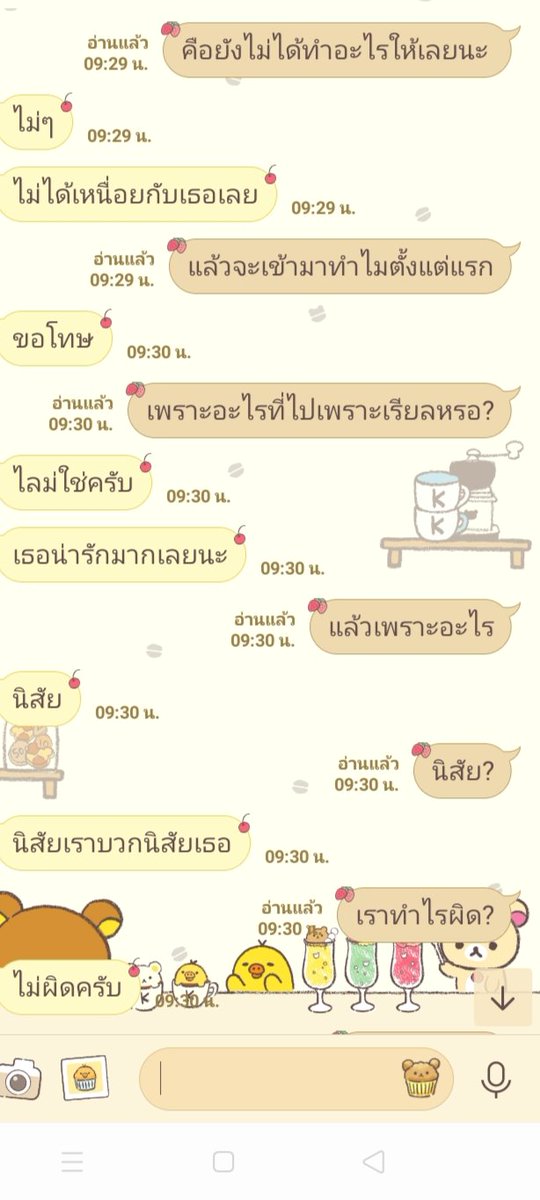 เขตแดน tweet media