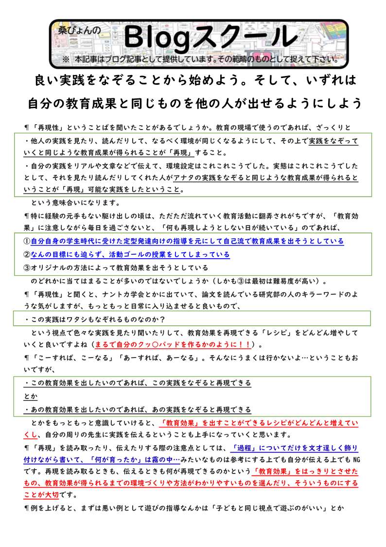 桑ぴょん5 0 学習プリント 編 Kuwapyon55print Twitter