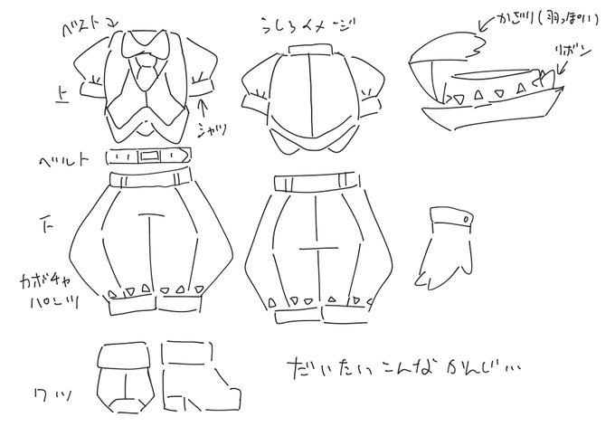 パンプジンのtwitterイラスト検索結果