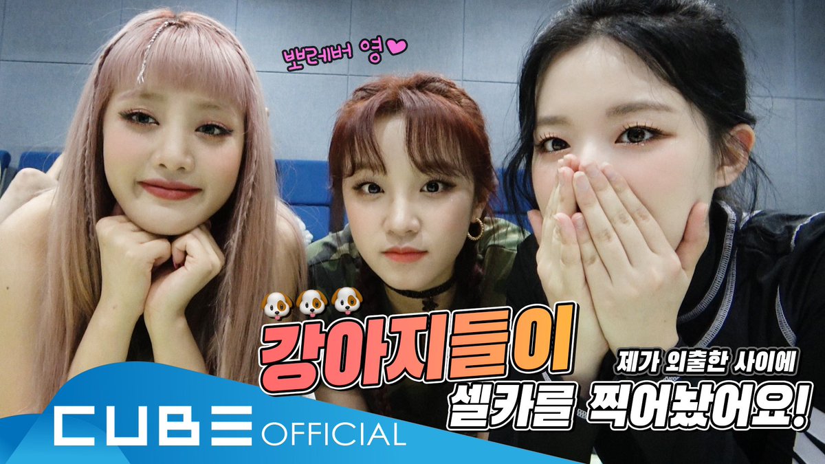 official_i_dle's tweet photo. [📽] (여자)아이들((G)I-DLE) - I-TALK #71 : '덤디덤디 (DUMDi DUMDi)' 마지막 주 비하인드

#여자아이들 #GIDLE
#덤디덤디 #DUMDiDUMDi

▶️ https://t.co/zngJXqiHaS https://t.co/POLke4FMC7
