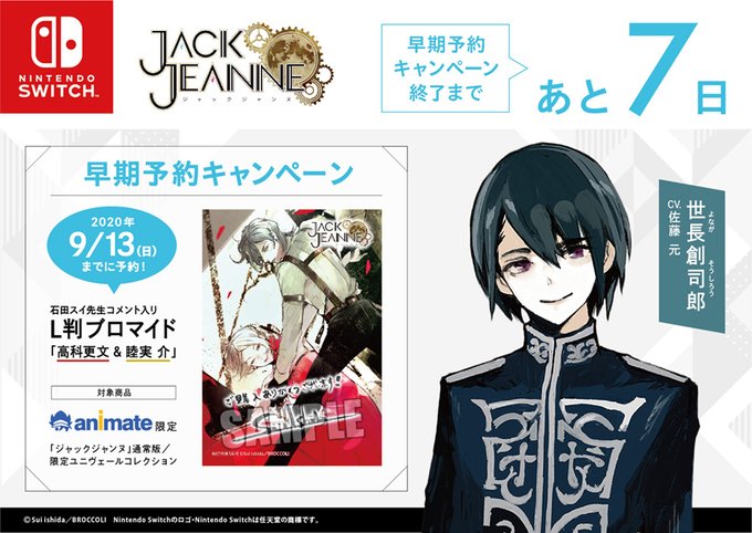 石田スイ先生のtwitterイラスト検索結果 石田スイ先生のtwitterイラスト検索結果