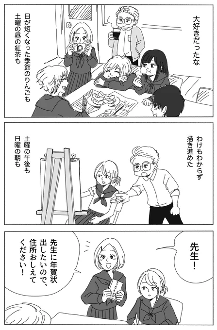 6/7 
