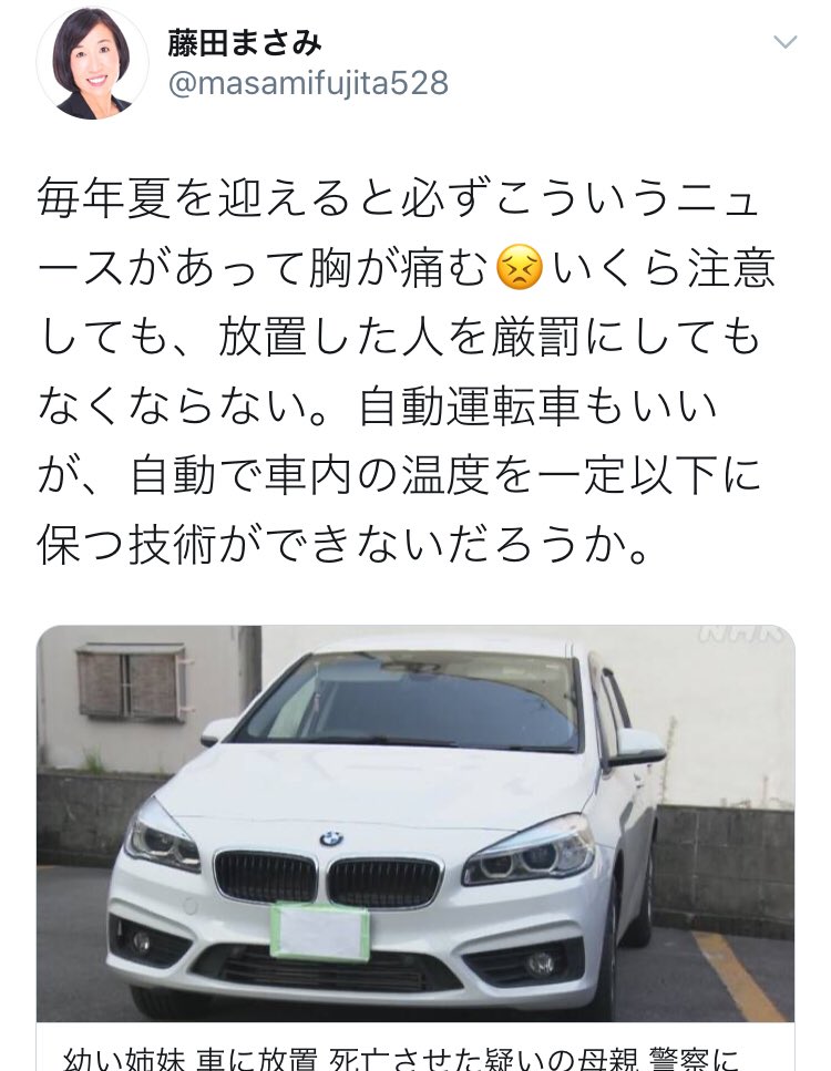 2ch迷スレ集 話題の画像がわかるサイト