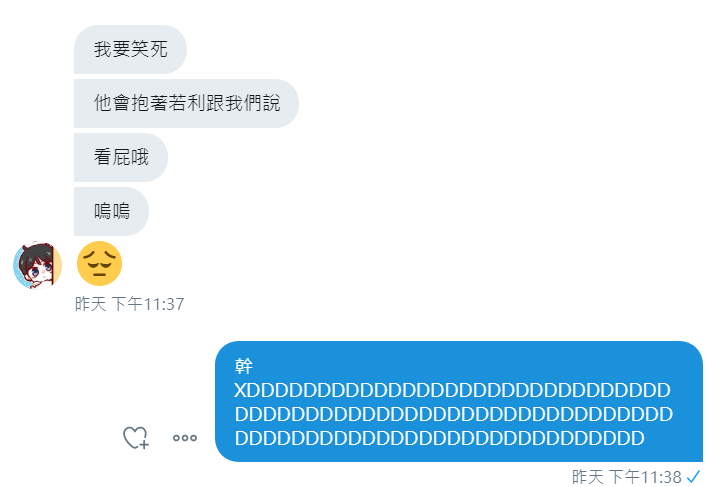 credit茄ㄉ神發想
臣真ㄉ好壞 